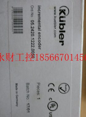 议价kubler编码器 8.58731.561E.B2232 库伯勒 8.3671.0640.420￥