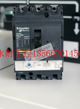 议价原装施耐德NSX塑壳断路器 NSX160B TMD80A/100A/125A/160￥