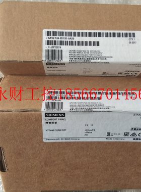 议价全新原装触摸屏KTP400 6AV2124-2DC01-0AX0 保内现货￥