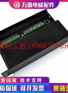 议价电梯配件 通力门机板 KM903510G01/903500g01S-L 原装现货 ￥