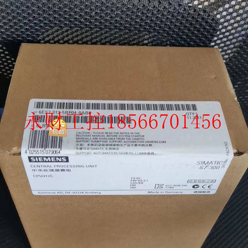 议价6ES7312-5BF04-0AB0西门子S7-300CPU模块3126ES73125BF040A￥