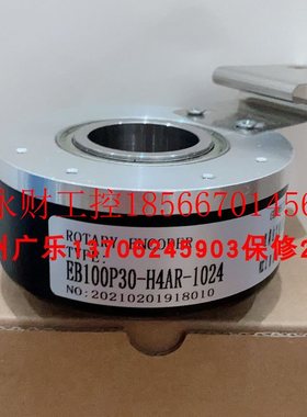 议价EB100P30-H4AR-1024   IHA9040-002J-1200BZ2-24F 编码器质￥