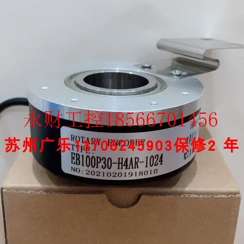 议价EB100P30-H4AR-1024   IHA9040-002J-1200BZ2-24F 编码器质￥