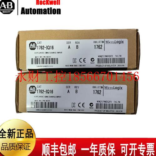 议价AB 1756-IF8I 1756-IF8H 1756-IF8H-CC 1756-IF8HK 罗克韦￥
