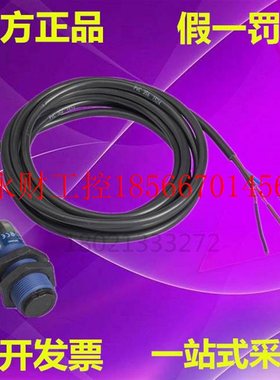 议价XUB2AKSNL2T XUB2ANANL2R 施耐德光电开关对射型￥