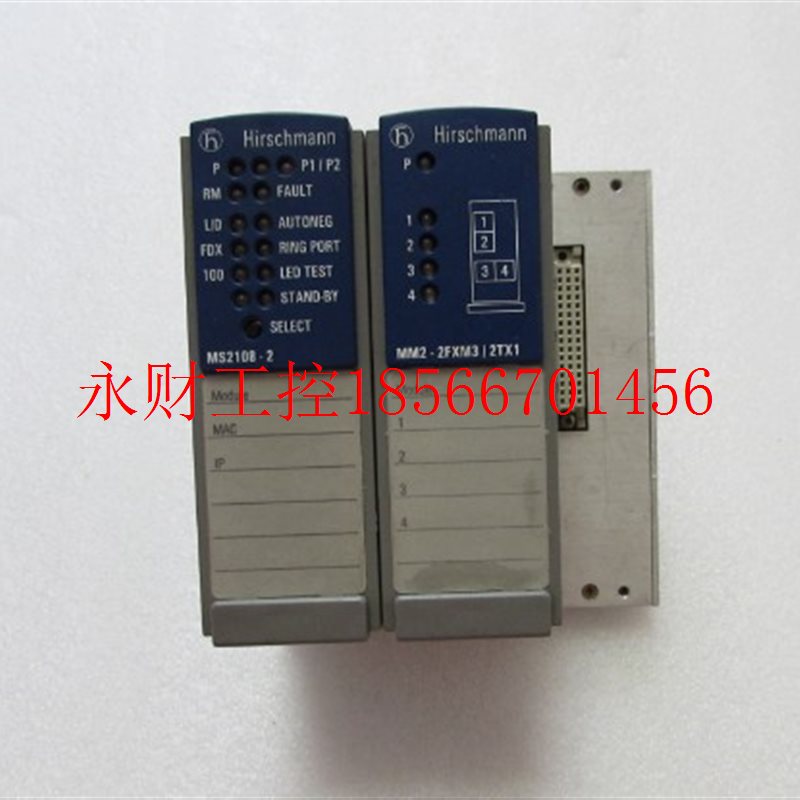 议价现货赫思曼 【MM2-2FXM3/2TX1】 【MS2108-2]   有2套￥