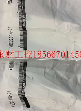 议价原装正品SMC电磁阀VQC2201N-51/VQ2201/5W1/VQ2101/2100/24￥
