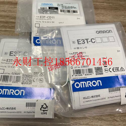 议价全新原装欧姆龙传感器光电开关E3T-FD12,E3T-CD11, E3T-FT￥