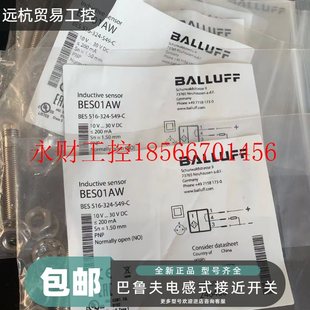 PSD25 议价全新德国巴鲁夫耐高压传感器 B135V BHS S￥ BHS005U