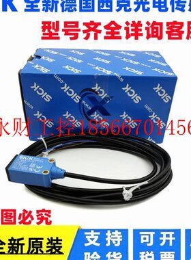 议价德国SICK西克漫反射光电传感器 WTB4S-3P1361 订货号104204￥