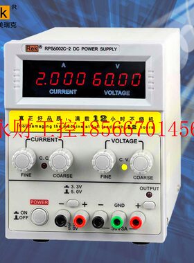 议价美瑞克直流电源RPS3005D-2￥