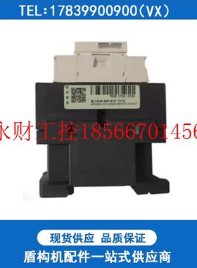 议价盾构机双规梁接触器LC1D12E7C LC1D18接触器LC1D128E7C电箱￥