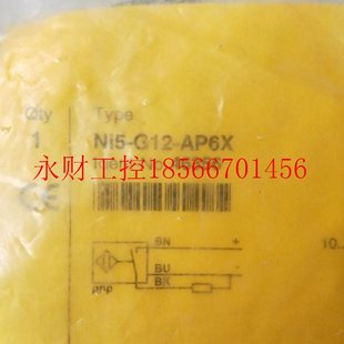 AP6X 议价全新 G12 图尔克 实物拍摄￥ NI5