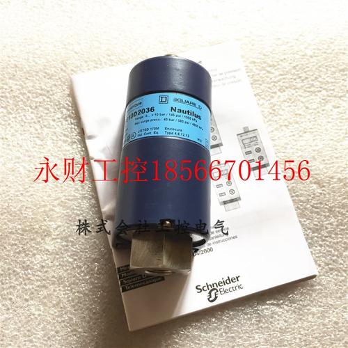 议价全新原装 SQUARE D压力传感器XML-F010D2036 现货     ￥