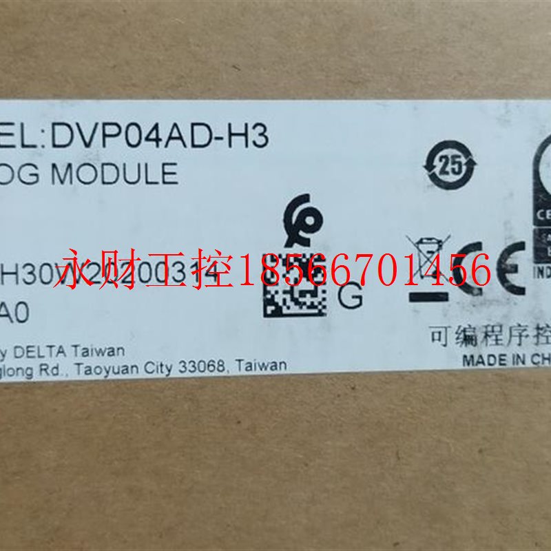 议价DVP04AD-H3 台达可编程控制器EH系列功能模块￥
