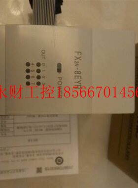 议价三菱PLC扩展 FX2N-16EX 16EYR 16EYT 8EX 8EYR 8EYT 32 48E￥