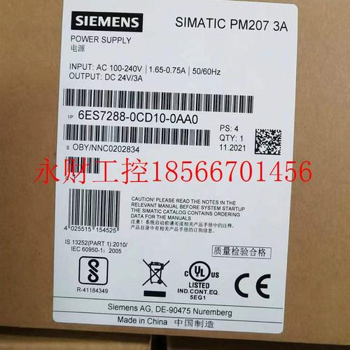 议价西门子PM207 5A电源 S7-200 SMART调节型输入 6ES7288-0ED1￥