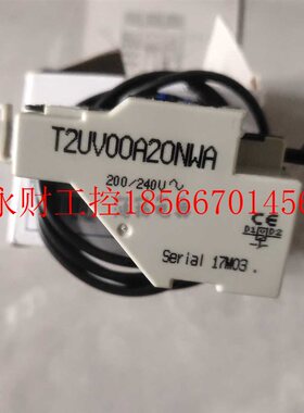 议价TERASAKI T3UV00A20NWA 200-240V欠压脱扣￥