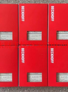 议价倍福BECKHOFF模块KL4408 KL4004 KL4022 KL4438 现货￥