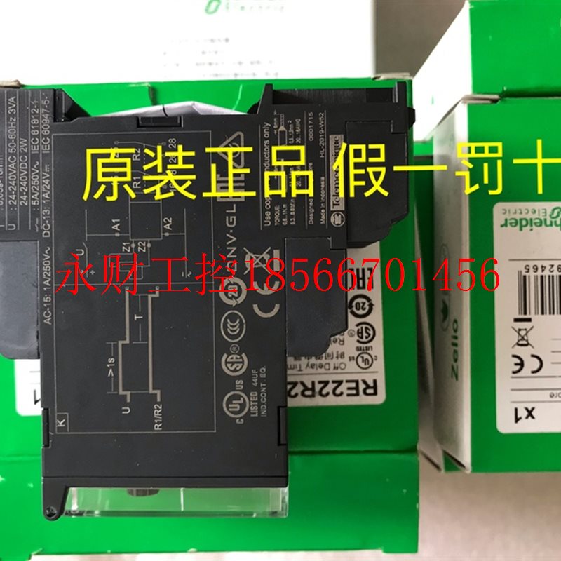 议价**施耐德相序保护器控制继电器 RM22TU23代替RM4TU02￥