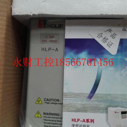 议价HOLIP海利普变频器HLPA03D723B,3.7KW220V全新原￥