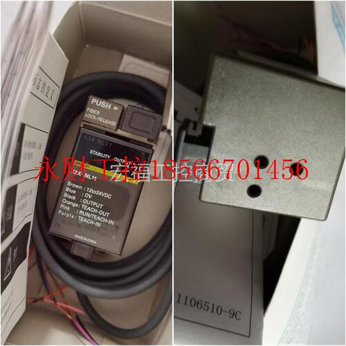 议价光纤传感器 E3X-NL11￥