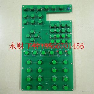 议价全新谛洲电脑按键板easy9000按键盘EMPC6000按键板84812按￥
