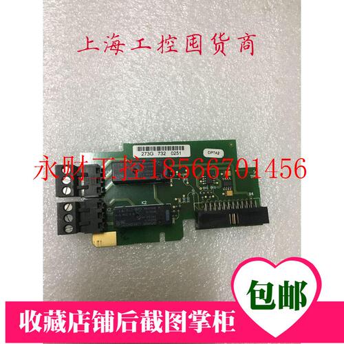 议价VACON伟肯变频器OPTA2接口板 CM221199 PC00273F  273G 273￥