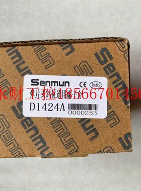 议价原装 正品 三铭/SENMUN端子台 D1424A D424A 订单多3个工作￥