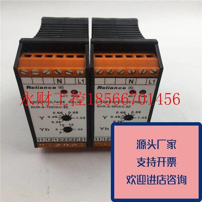 议价正品RELIANCE瑞联导轨式欠电压继电器RHR-S-58VAC-2Z872413￥