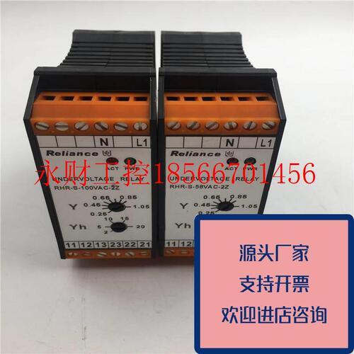议价正品RELIANCE瑞联导轨式欠电压继电器RHR-S-58VAC-2Z872413￥