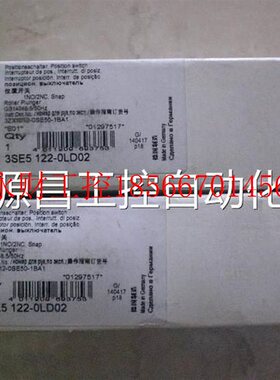 议价*3SE5122-0LD02/3SE5112-0LA00 西门子行程开关￥