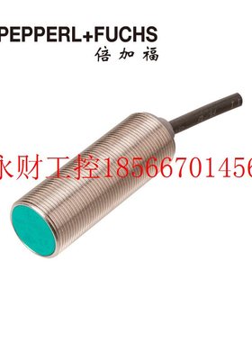 议价倍加福NEB12-18GM50-E2(P+F)电感式接近开关/传感器(231727￥