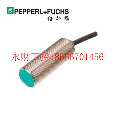 议价倍加福NEB12-18GM50-E2(P+F)电感式接近开关/传感器(231727￥