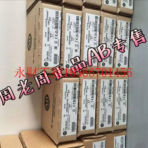 议价AB模块1762-L24BXBR 全新未开封正品1762L24BXBR现货￥