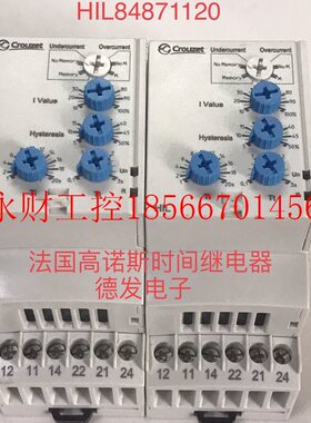 议价HIL 84871120高诺斯 电流控制器24-240V AC/DC 50/60HZ时间￥