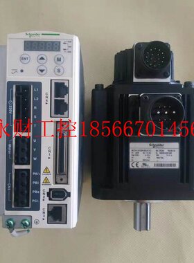 议价施耐德1500瓦套装LXM23AU15M3X/BCH1303N32A1C 支持CANopen￥