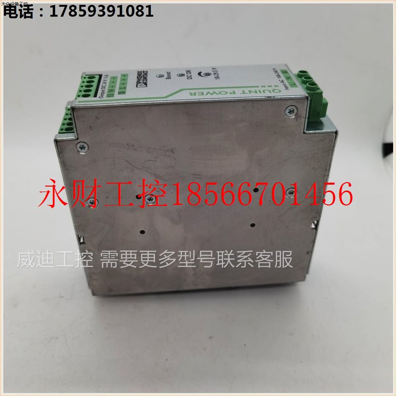 议价菲尼克斯导轨式开关电源2866750 QUINT-PS/1AC/24DC/5 商品￥