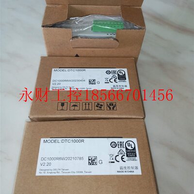 议价台达DTC1000R温控器DTC2000R/V/L模块全新原装现货￥