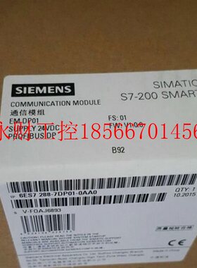 议价6ES7288-1ST30-0AA0 S7-200 SMART CPU ST30 6ES7 288-1ST3￥