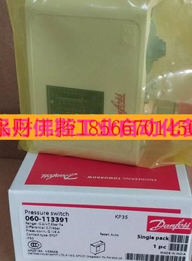 议价丹佛斯DANFOSS KPI38压力开关060-508166 060-118966 060-1￥