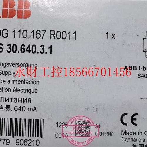 议价进口ABB 640MA电源模块 SV/S 30.640.3.1￥