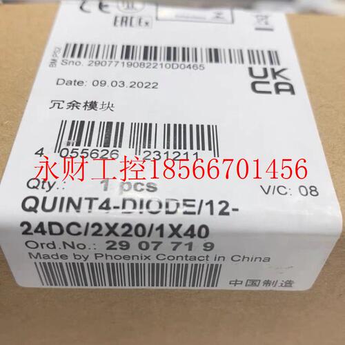 议价2907719菲尼克斯电源QUINT4-DIODE/12-24DC/2X20/1X40 2907￥