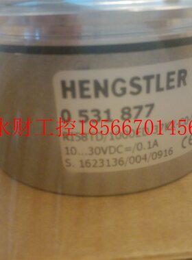议价hengstler编码器RI64/1024AW4H9TBA4X09全新现货原装进口￥