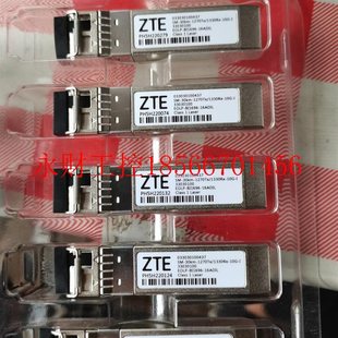 议价中兴10G30KM-BIDI成对模块￥