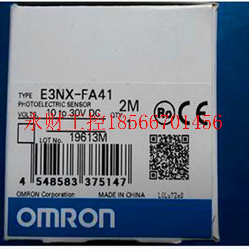 议价原装 正品 进口欧姆龙/OMRON光电传感器 E3NX-FA41 当日发￥