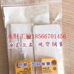 议价PIZ皮尔兹50640L6 PSEN.1P 5121110 PSEN2.1￥ 5QFJ206401