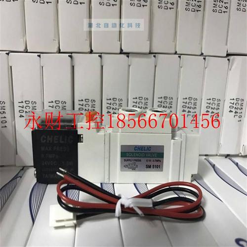 议价other/其他 见描述新台湾气立可电磁阀SV5101/SV5201/SV610￥