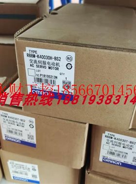 议价R88M-K40030H-BS2/R88M-K75030H/10030H/20030T-S2/-BS2-Z￥