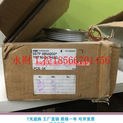 议价ABB 5STP-38H4200 可控硅晶闸管  ￥